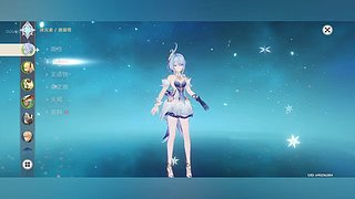 原神探索.