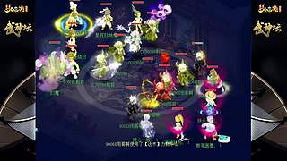 178届梦幻西游武神坛【重播】