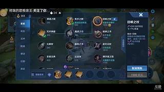 来了 来了 5296553