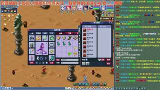 无与伦比【龙的传人】五开日常