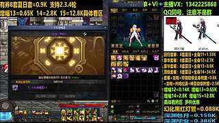回归夏日打造增幅强化