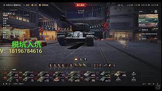 前官方主播银币经验任务
