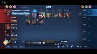 低分仔冲无双王者