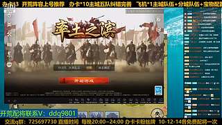 23号百业开荒随意点歌