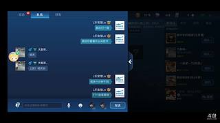 模拟战荣耀王者奶法教学