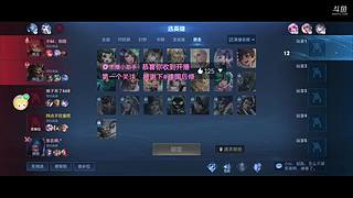 直播间&nbsp;6415784