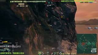 最终使命-战地五-战舰世界
