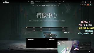 【有车位】人体描边是怎样练成的