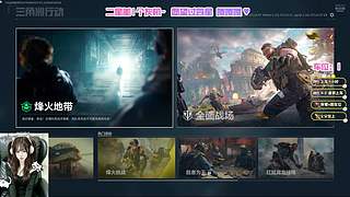 鸡洲瓦/猛女/有位