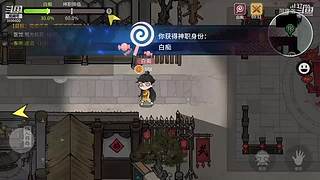阿度国洛洛公主游塔记