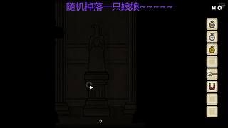【黑叔叔】恐怖游戏，3A大作就来看黑叔叔