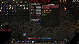 帝王游戏直播间