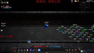 帝王游戏直播间
