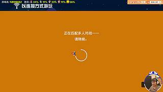 中午12点开始直播 74751