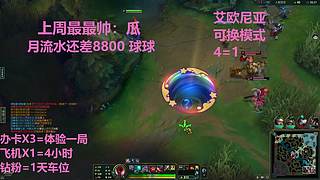 武汉最后一个黑铁