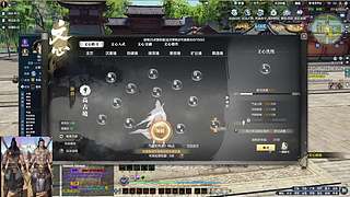 青龙永夜号主神威论剑