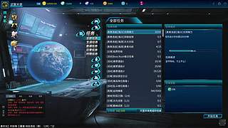 全球使命3（日常播播乐）