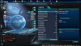 全球使命3（日常播播乐）