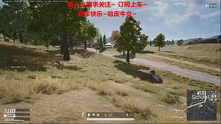 新人主播 空位上车