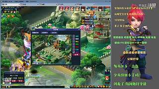 拉车洞与人族四杰的故事