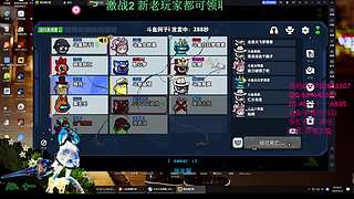 你不说我不说我们一起来听歌
