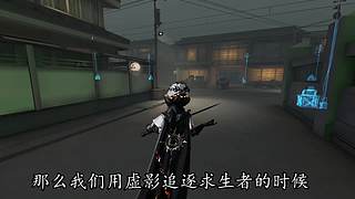 【鬼刃解说】玩第五人格，一定要笑着玩！~