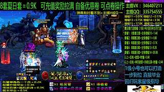 夏日套增幅龙袍回归打造