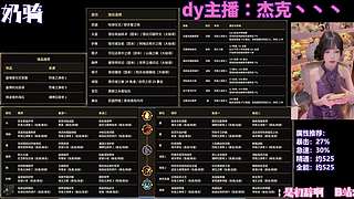回归萌新主播求关注哦~