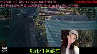 不要钱打首胜中