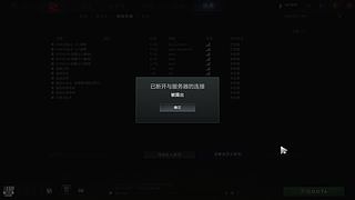 OMG大乱斗 ！ 随便宰宰？