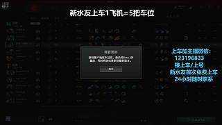 (有车位)欢乐DOTA上车来