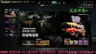 PUBG组队：老友带新人，组队才够猛！