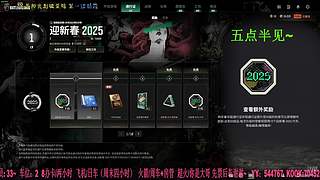 PUBG组队：老友带新人，组队才够猛！