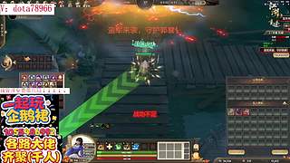 刀塔 江湖重逢 江湖2 刀塔江 护肝辅助
