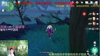 阿达西，来玩原神了