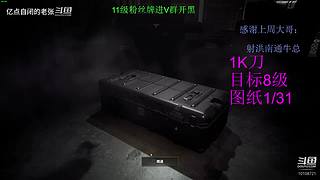 21年815-25年1214 谢谢陪伴