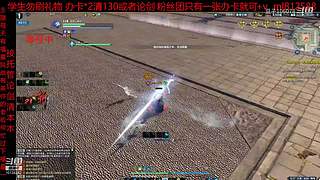 永劫搞意搞