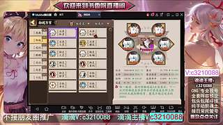 藏宝阁找号调号斗技魂土
