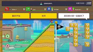 Kazelink马里奥制造名场面