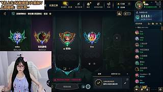 艾欧尼亚在等你咯