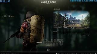 玉面手雷王！！
