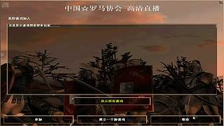 HKing致敬罗马经典