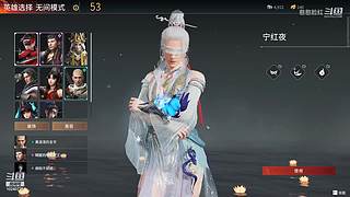 上上修罗，
