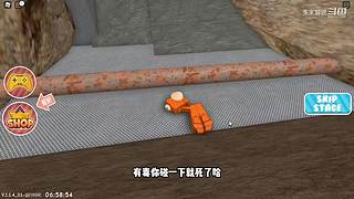 充满沙雕气息的直播间