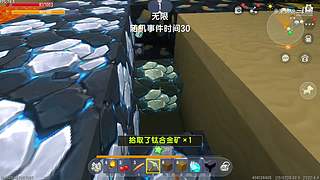 充满沙雕气息的直播间