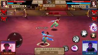 三国战纪S赛集锦