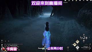 停步山隅静观溪流绕过青石