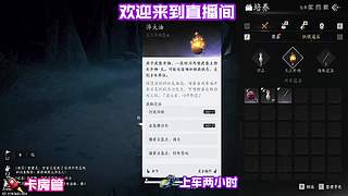停步山隅静观溪流绕过青石