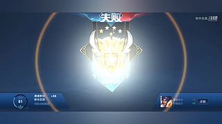 王者荣耀高端王者局