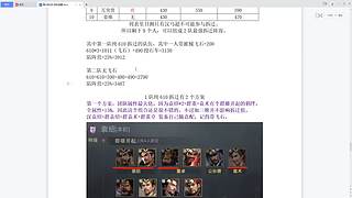 黑暗与光明手游精彩看不停